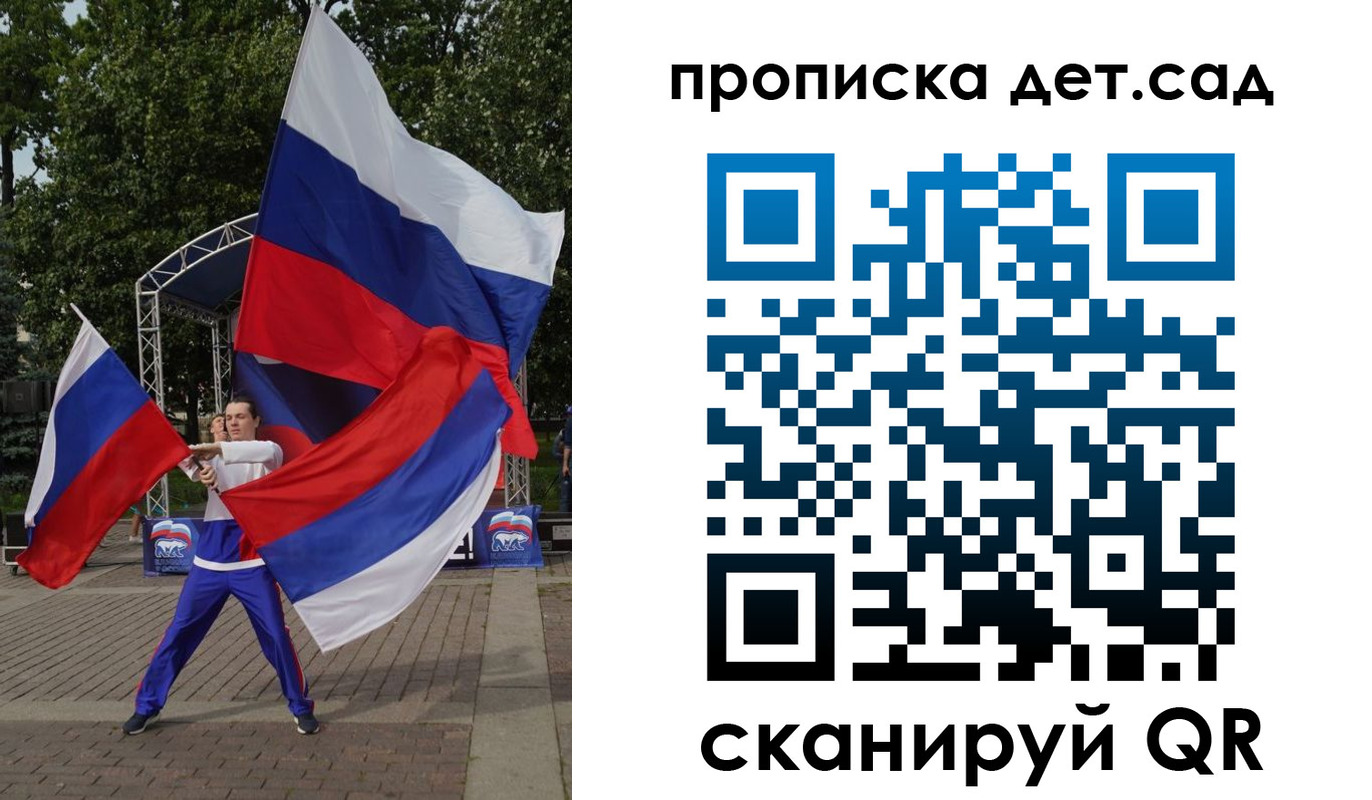 прописка ребенка в Тулуне