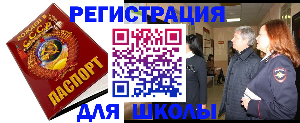 временная регистрация надежно в Тулуне