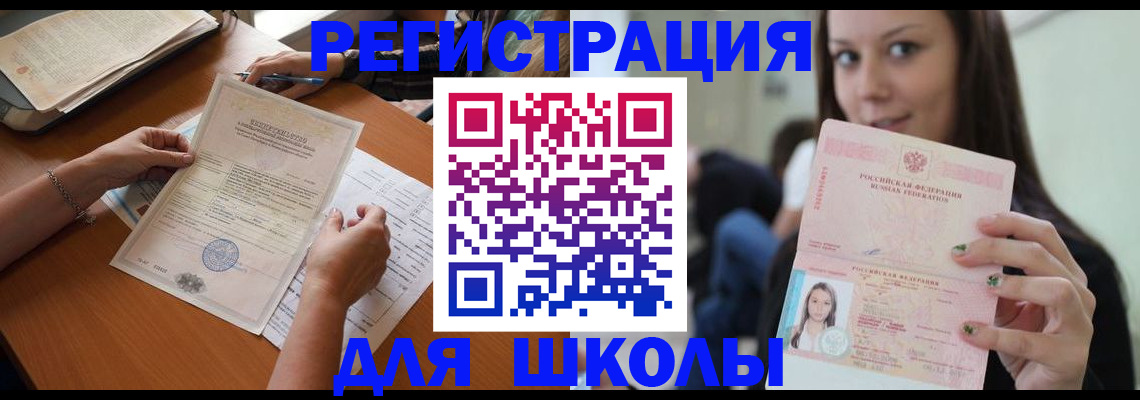 пропишу в квартире в Тулуне