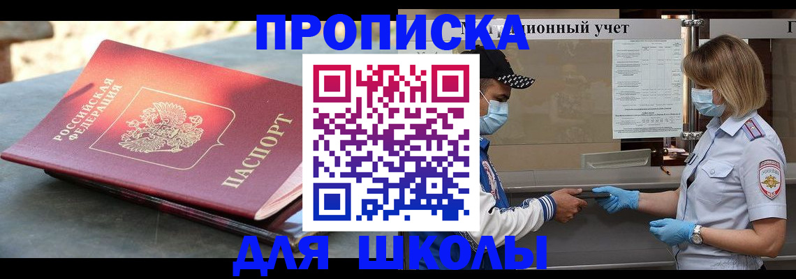 миграционный учет в Тулуне